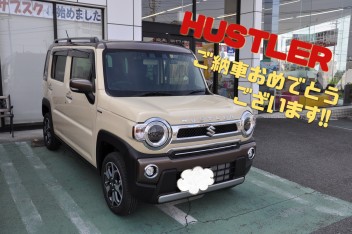 S様 ハスラーＪスタイルご納車です！！